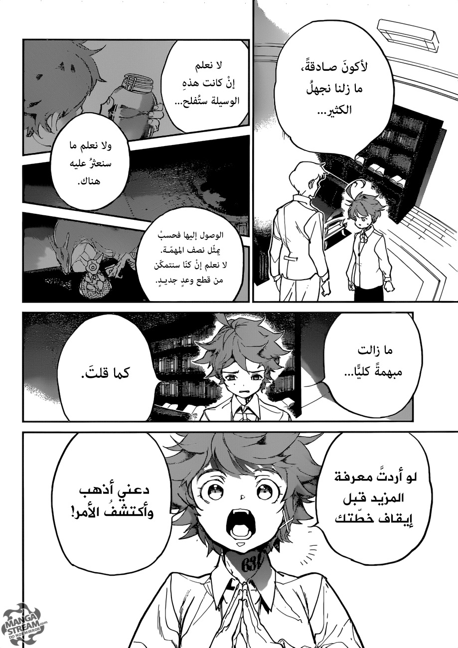 The Promised Neverland: Chapter 128 - Page 10