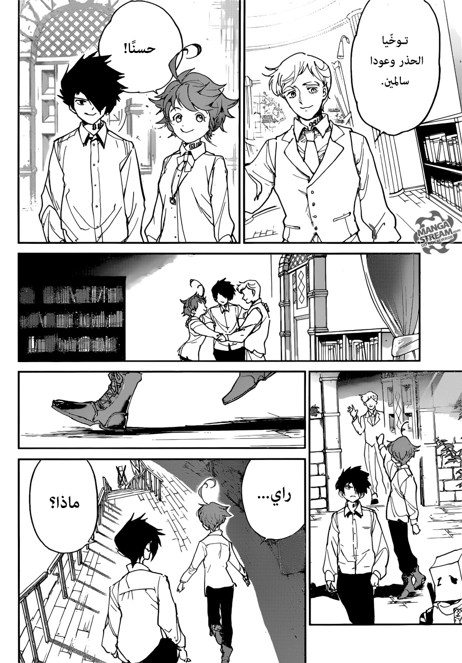 The Promised Neverland: Chapter 128 - Page 18
