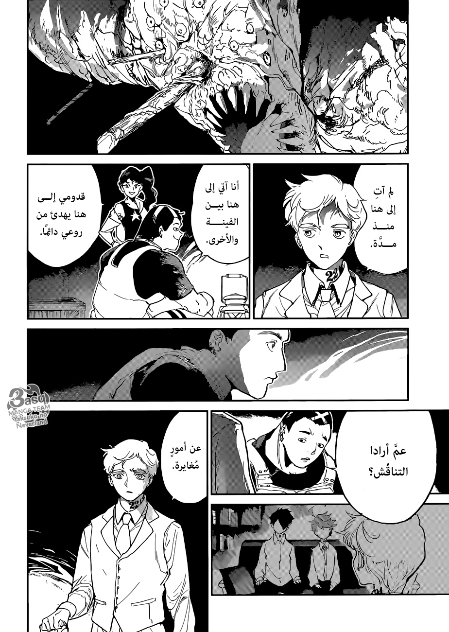 The Promised Neverland: Chapter 129 - Page 5