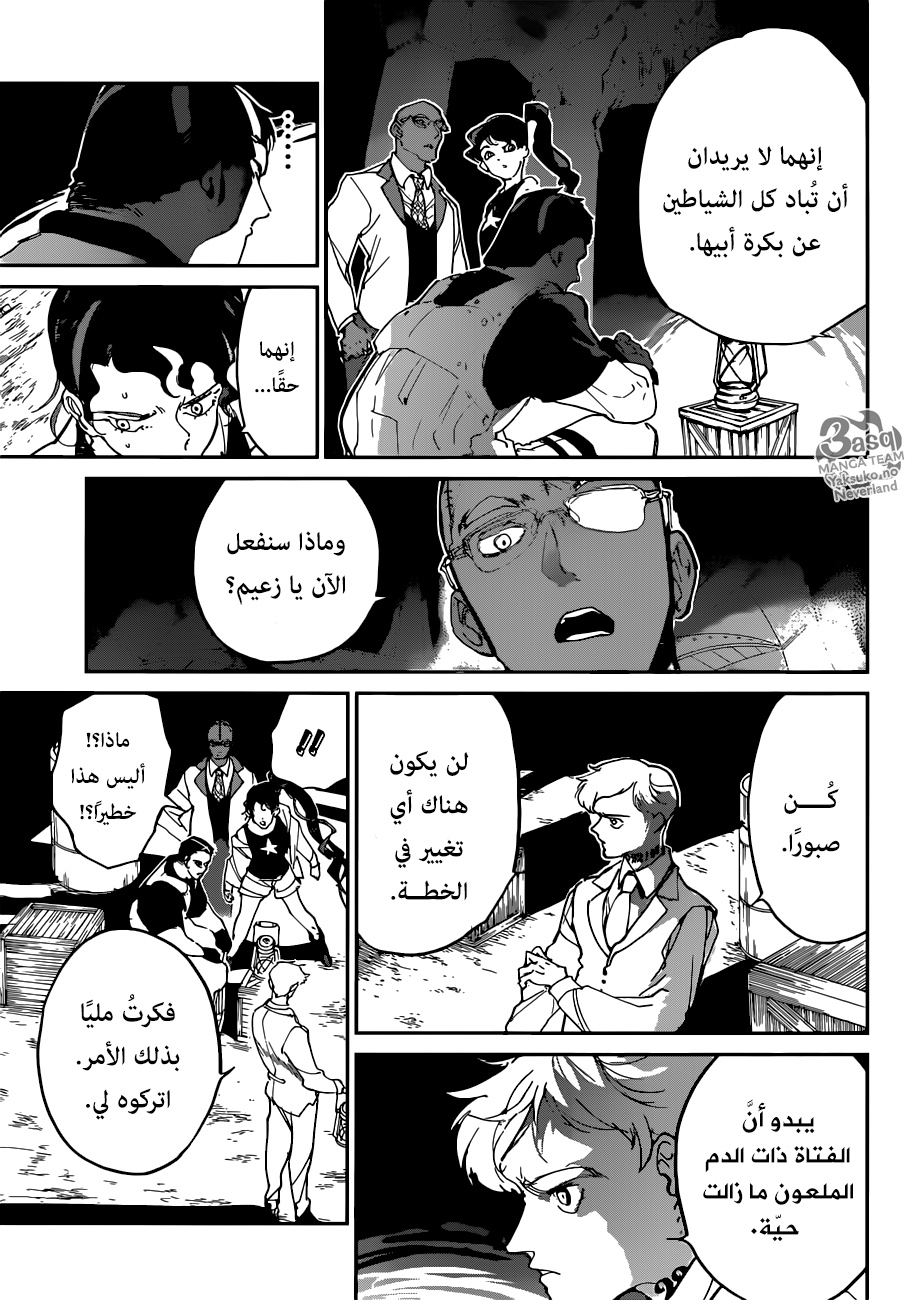 The Promised Neverland: Chapter 129 - Page 6
