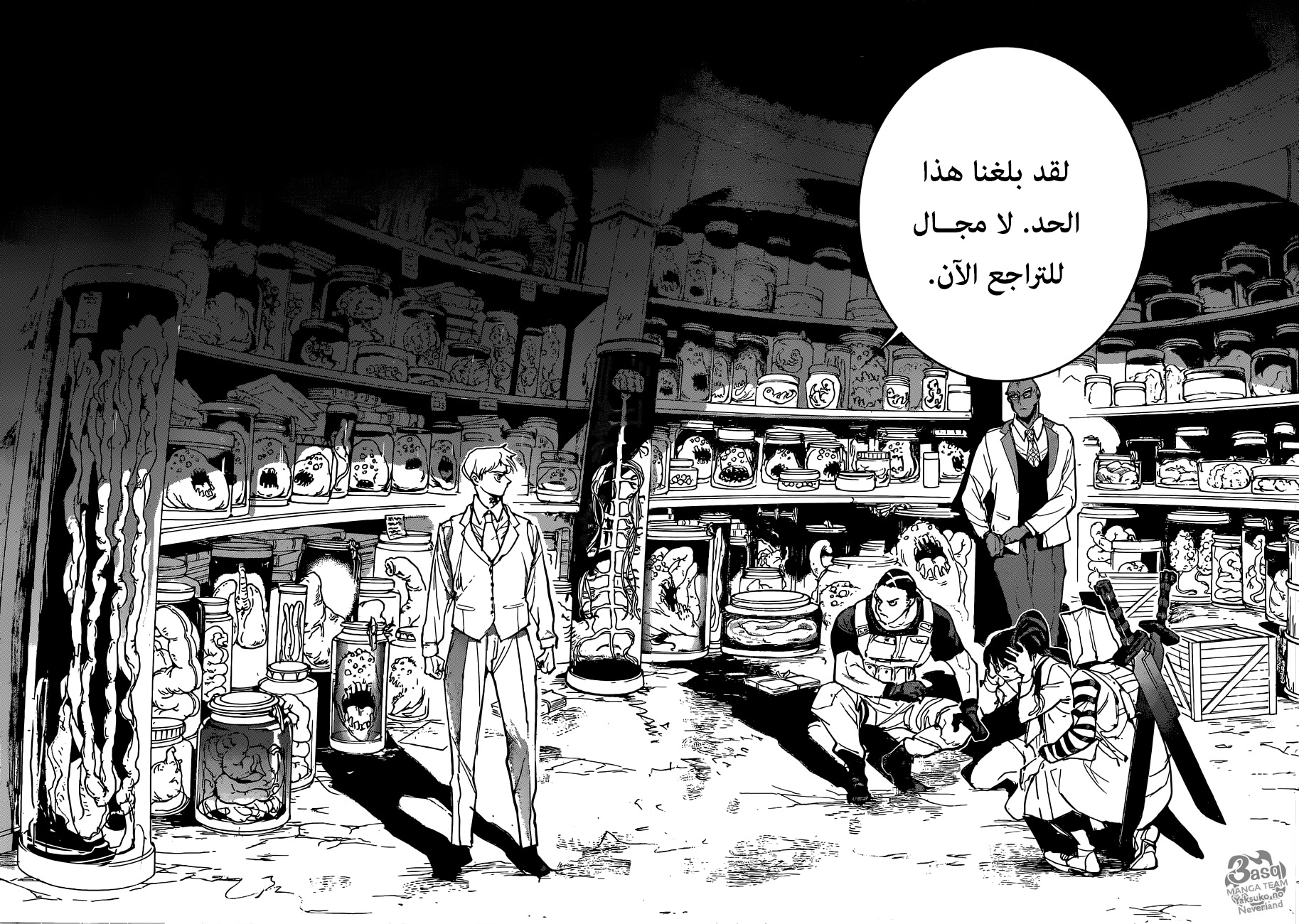 The Promised Neverland: Chapter 129 - Page 13