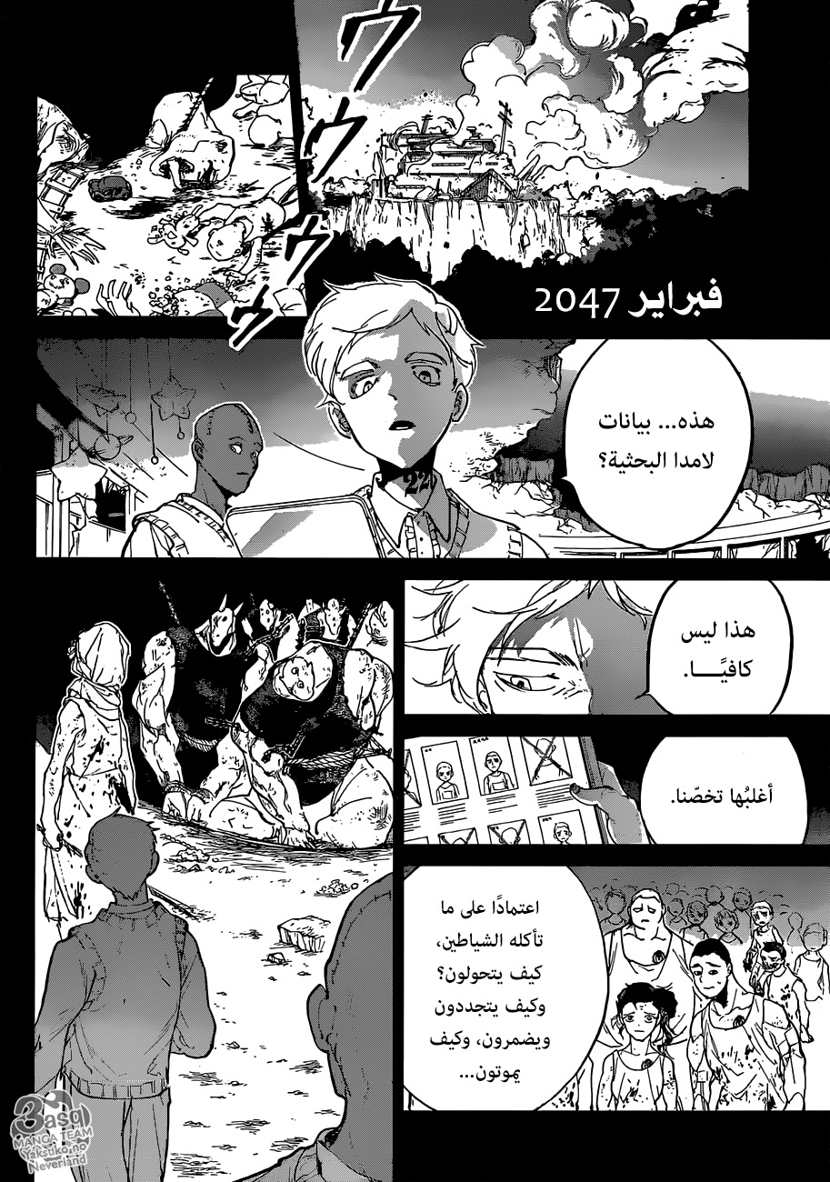The Promised Neverland: Chapter 129 - Page 14