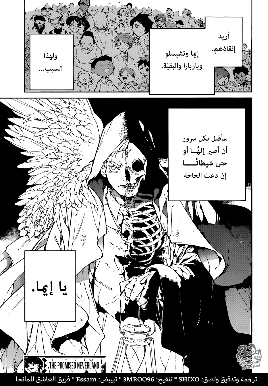 The Promised Neverland: Chapter 129 - Page 17