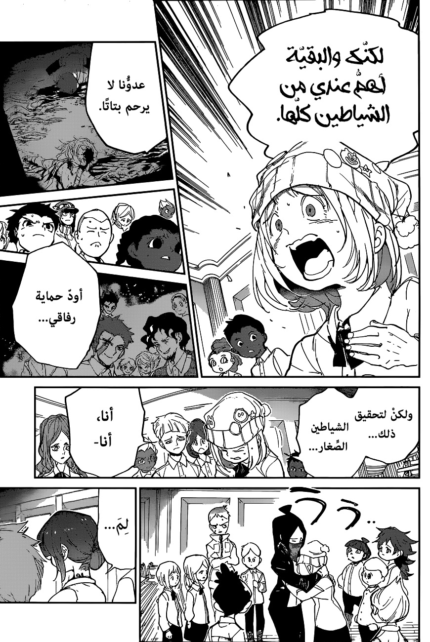 The Promised Neverland: Chapter 130 - Page 8
