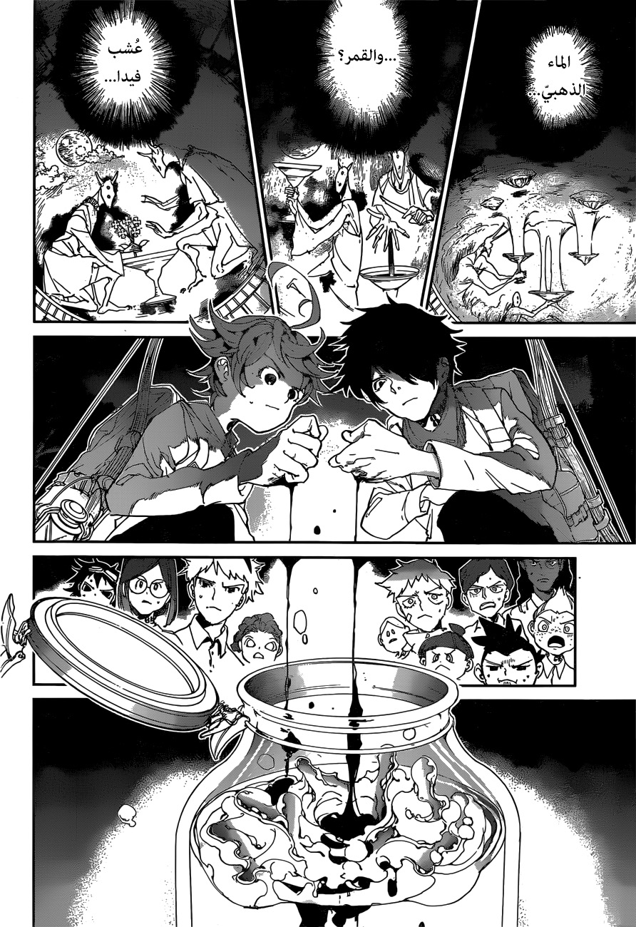 The Promised Neverland: Chapter 131 - Page 4