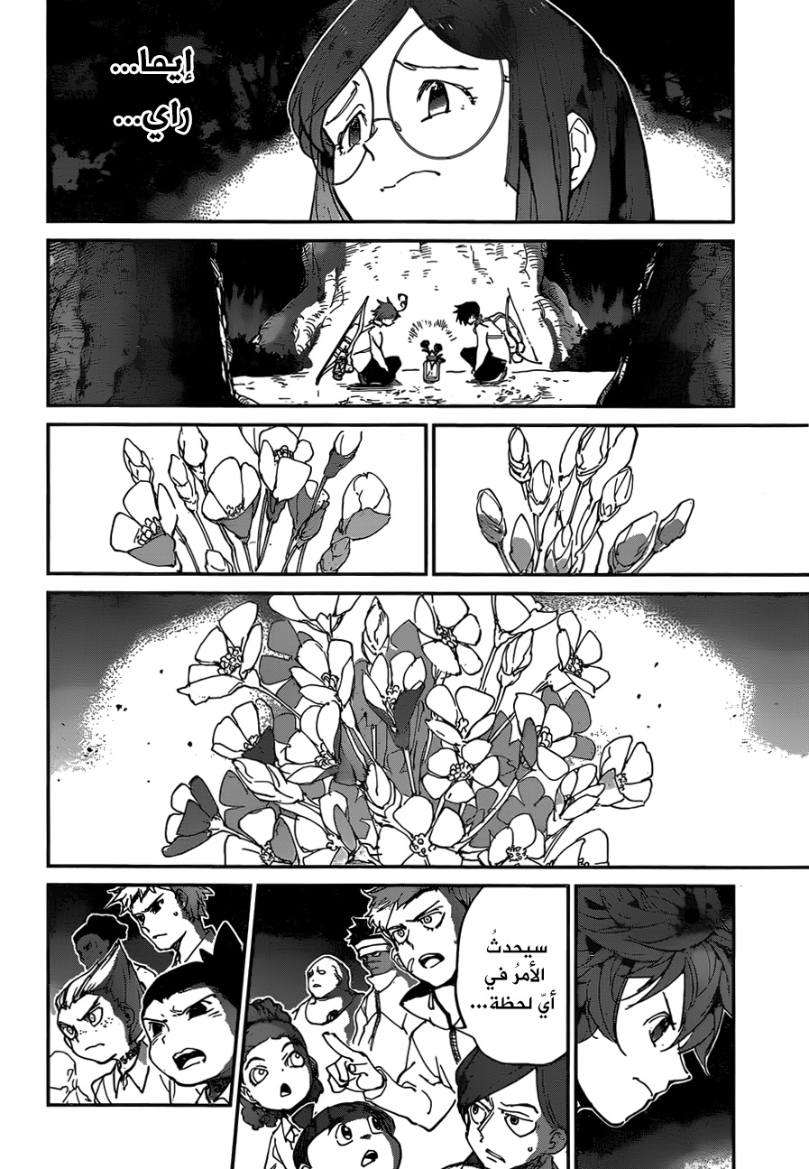 The Promised Neverland: Chapter 131 - Page 6