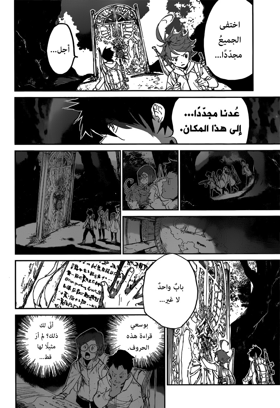 The Promised Neverland: Chapter 131 - Page 10