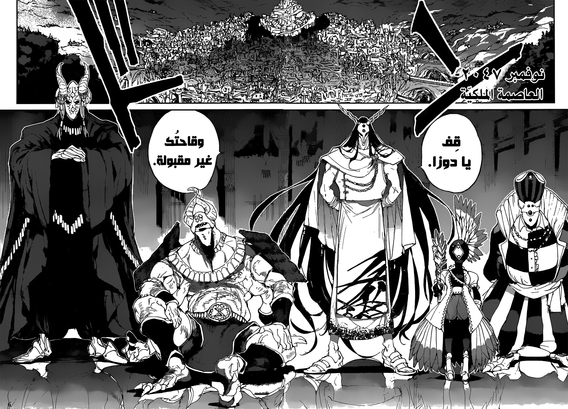 The Promised Neverland: Chapter 131 - Page 14