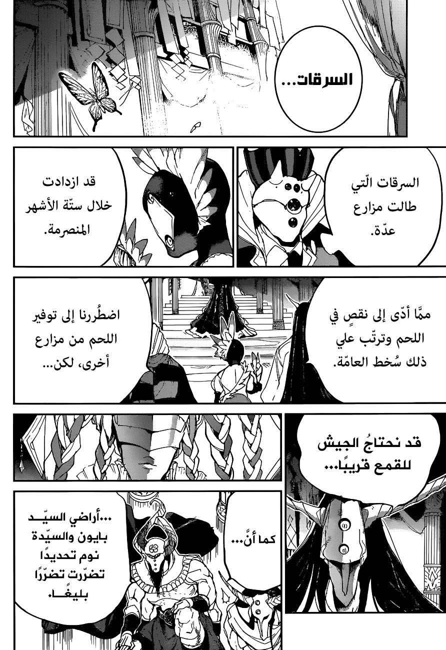 The Promised Neverland: Chapter 132 - Page 4