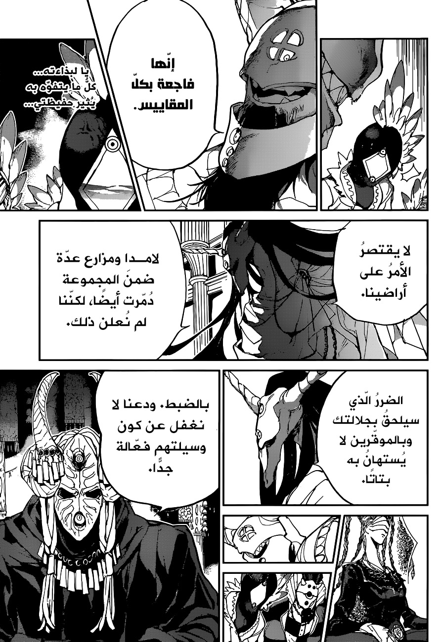 The Promised Neverland: Chapter 132 - Page 5