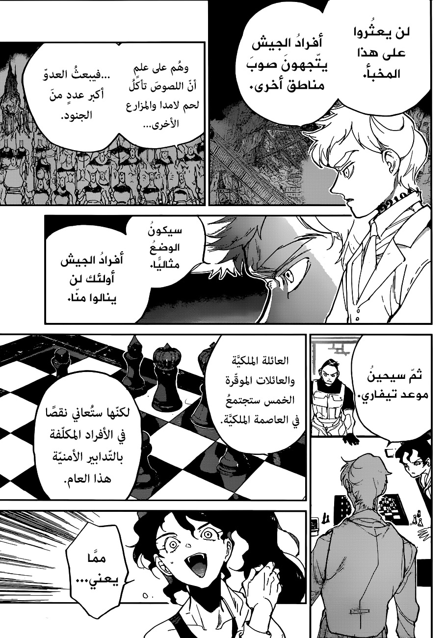 The Promised Neverland: Chapter 132 - Page 12