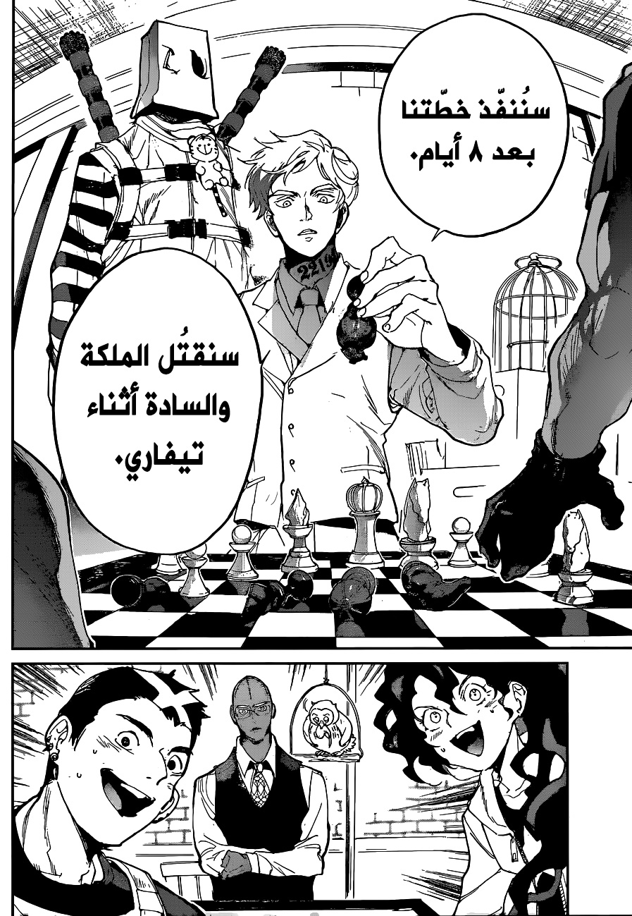 The Promised Neverland: Chapter 132 - Page 13