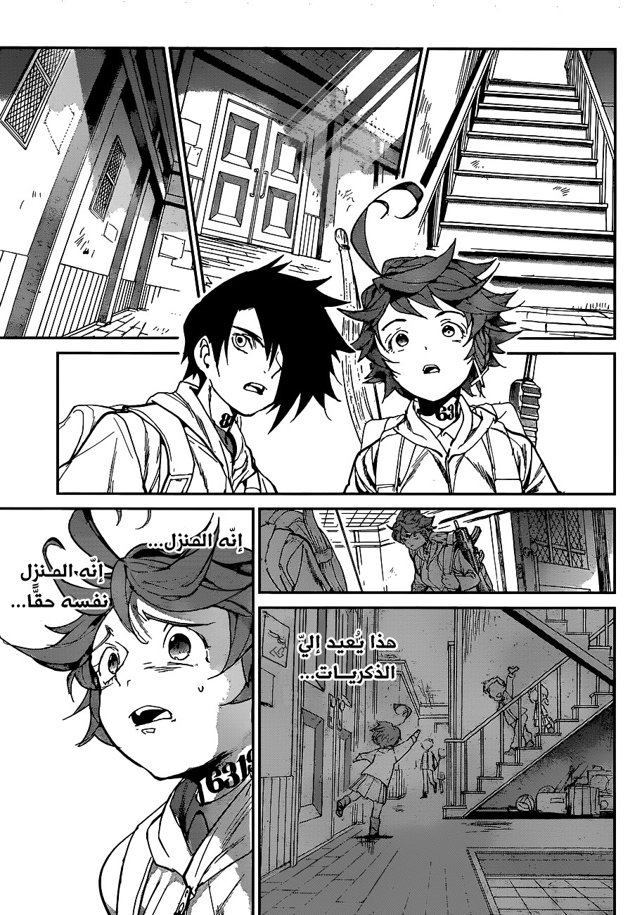 The Promised Neverland: Chapter 133 - Page 3