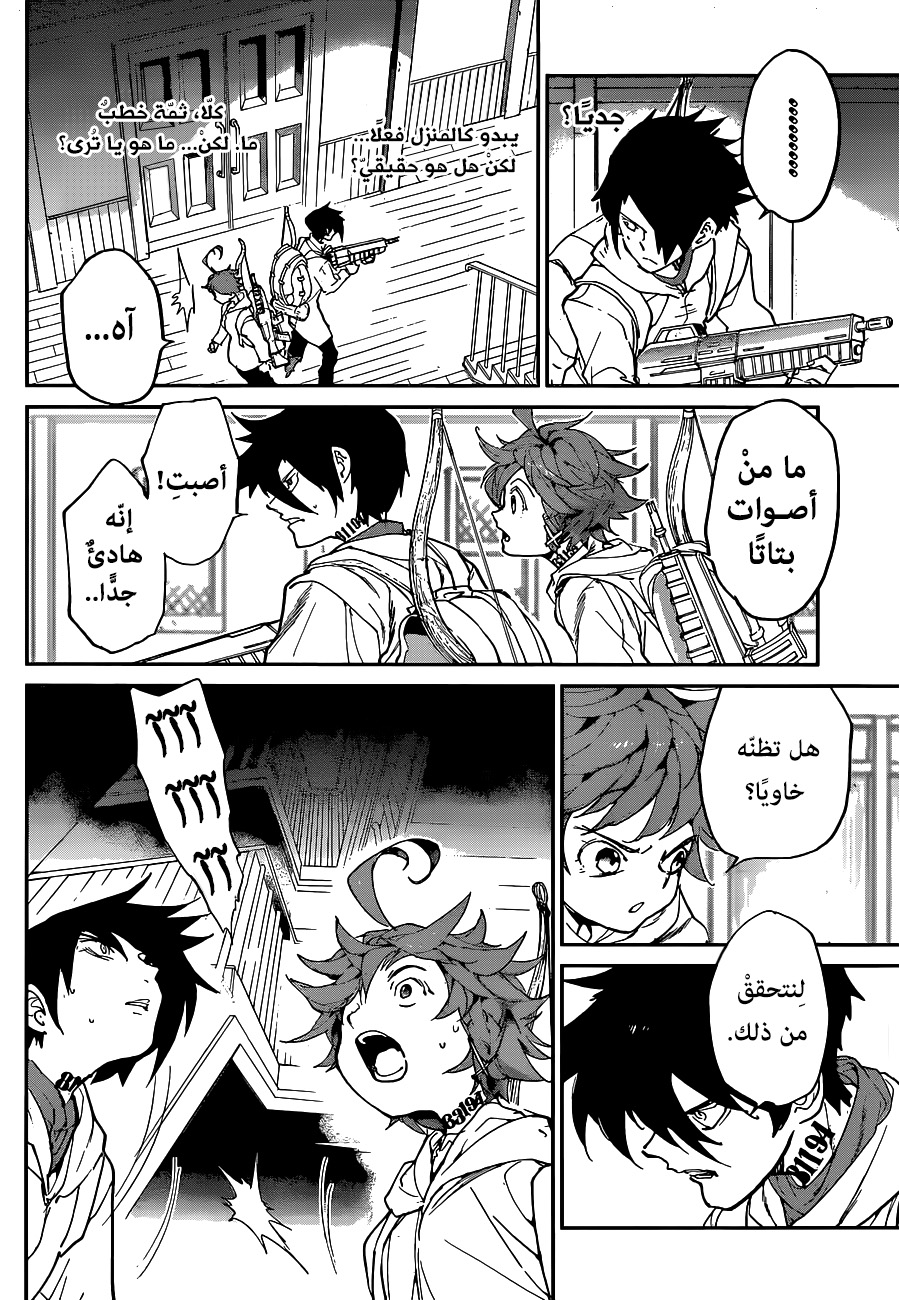 The Promised Neverland: Chapter 133 - Page 4