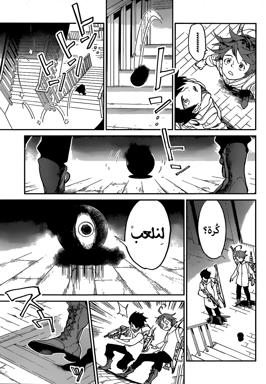 The Promised Neverland: Chapter 133 - Page 5