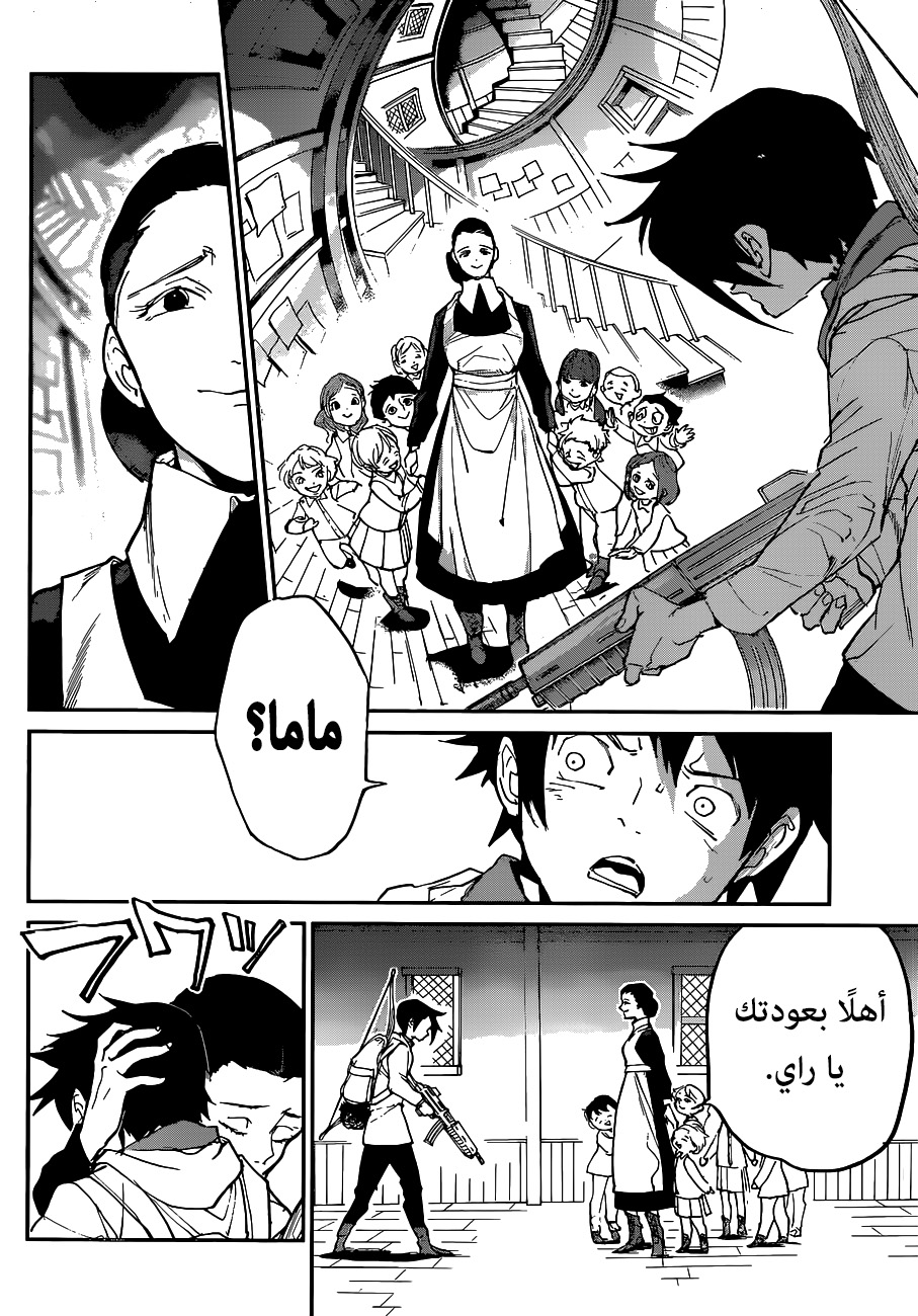 The Promised Neverland: Chapter 133 - Page 8