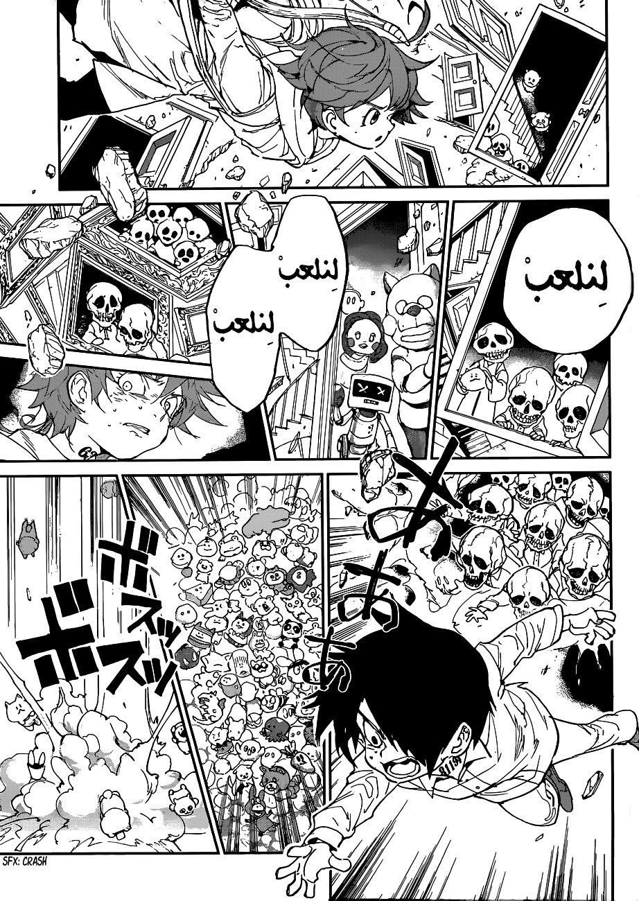 The Promised Neverland: Chapter 133 - Page 15