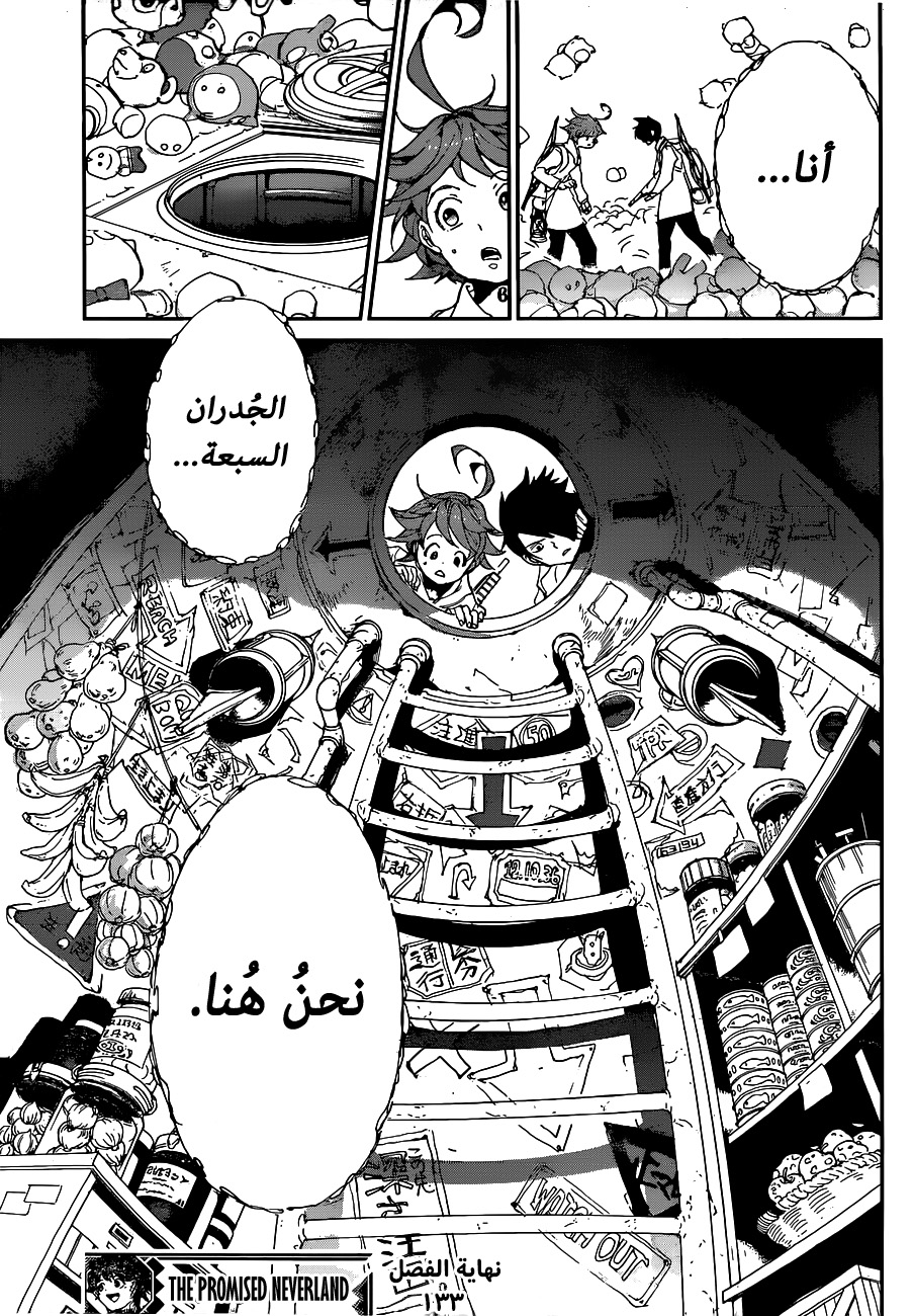 The Promised Neverland: Chapter 133 - Page 19