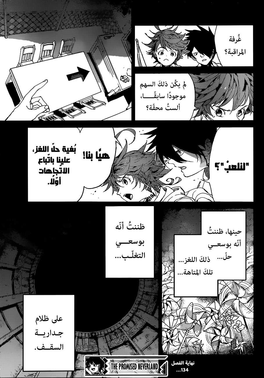 The Promised Neverland: Chapter 134 - Page 10