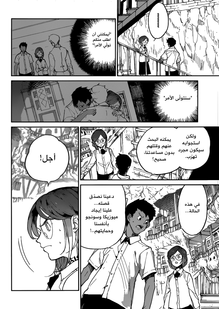 The Promised Neverland: Chapter 135 - Page 10