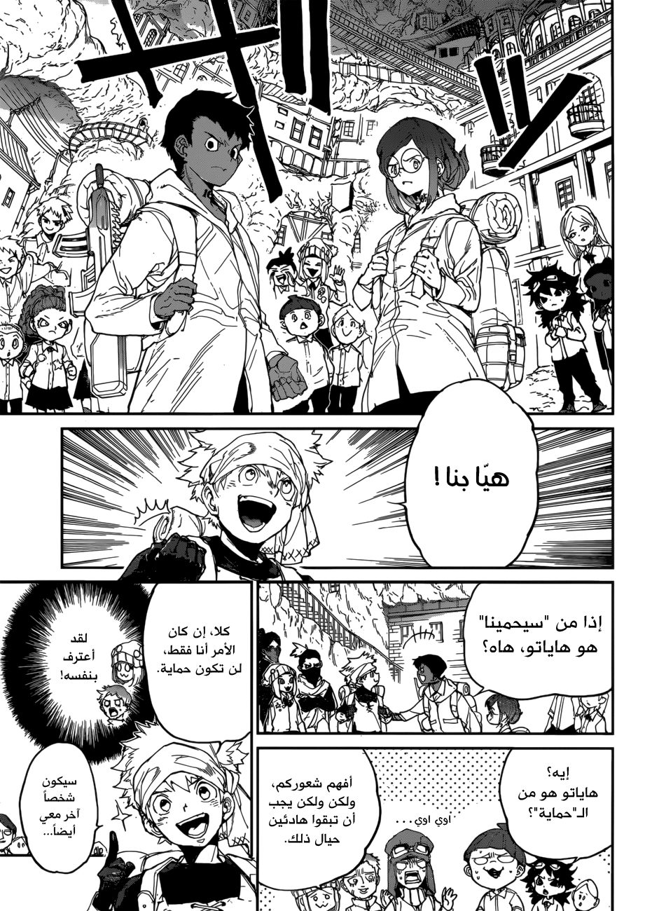 The Promised Neverland: Chapter 135 - Page 11