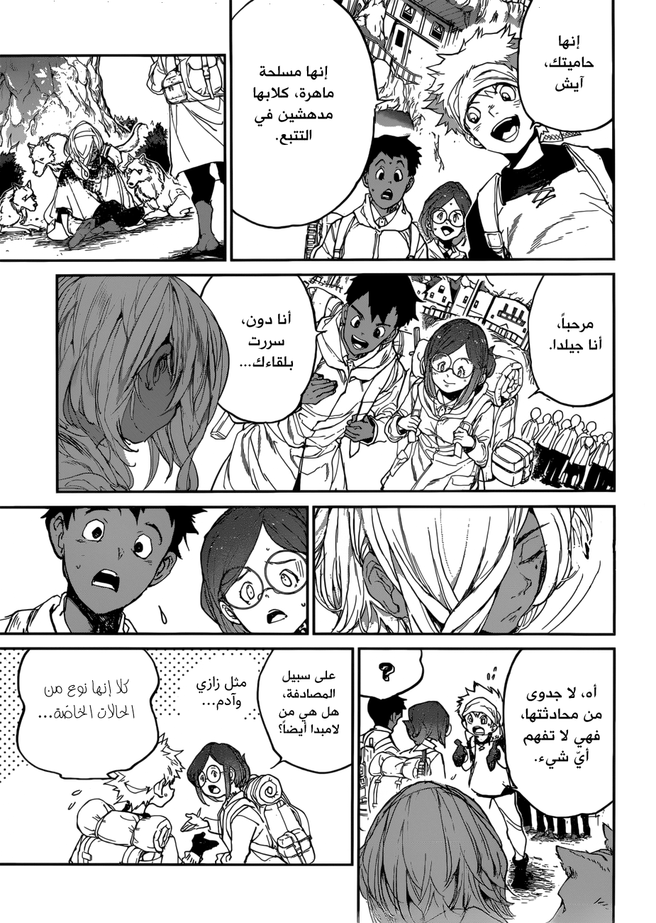 The Promised Neverland: Chapter 135 - Page 13