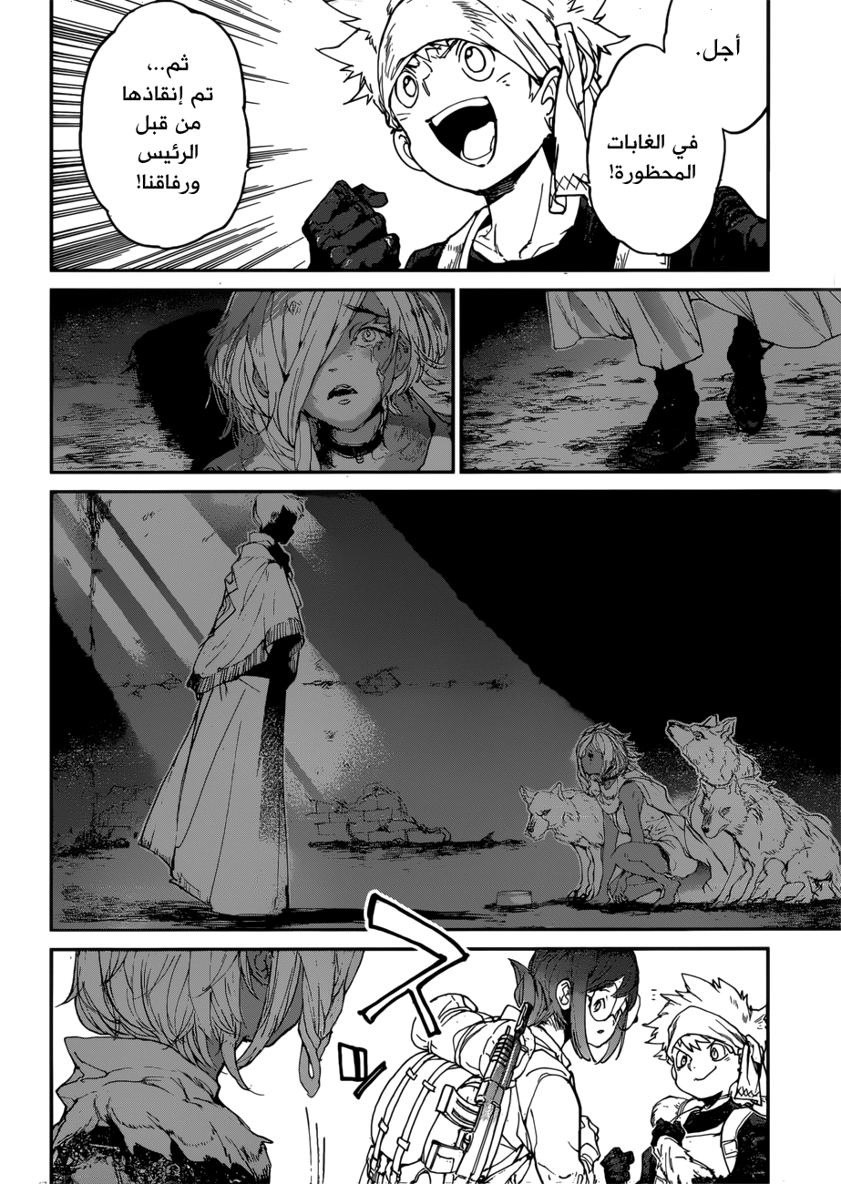 The Promised Neverland: Chapter 135 - Page 16