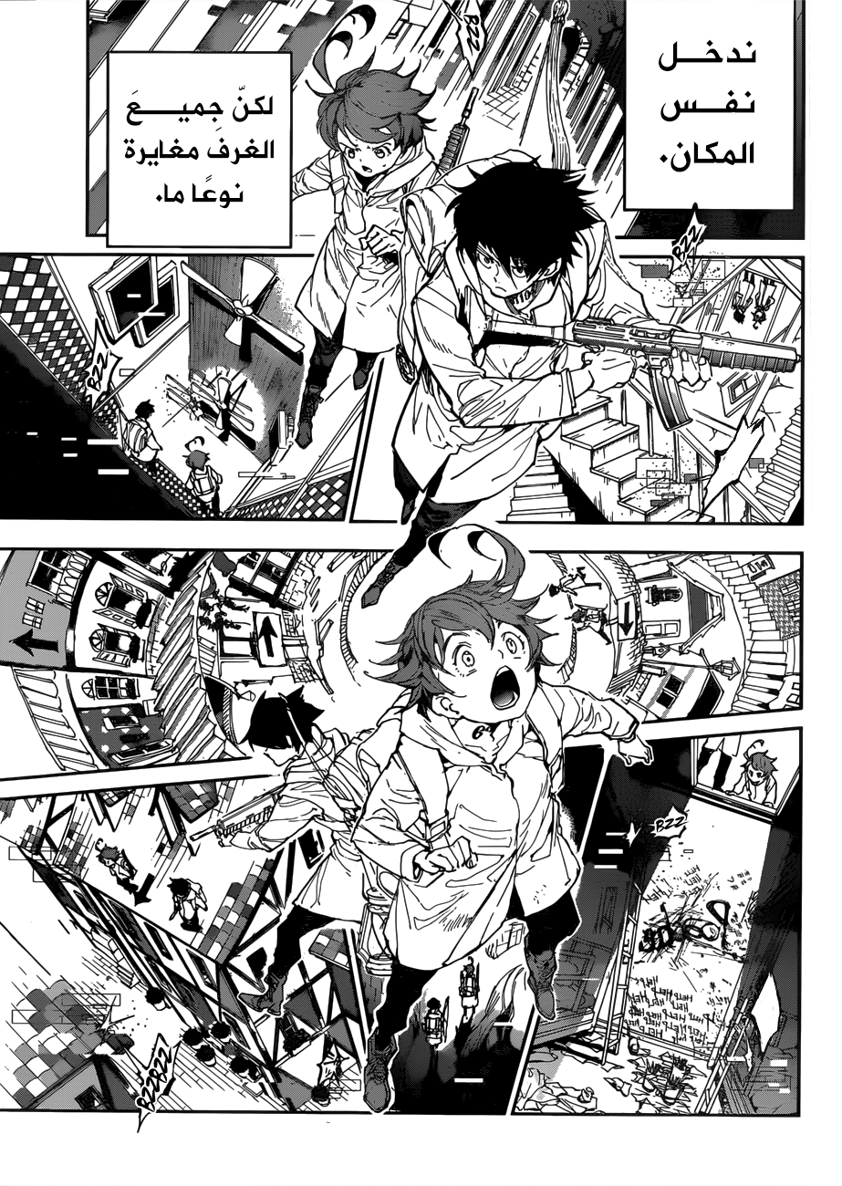 The Promised Neverland: Chapter 136 - Page 5