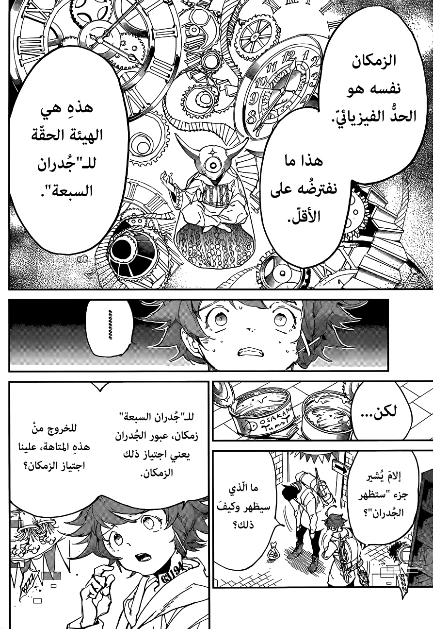 The Promised Neverland: Chapter 136 - Page 10