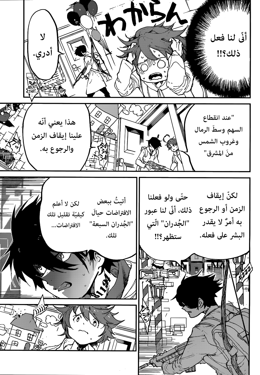 The Promised Neverland: Chapter 136 - Page 11