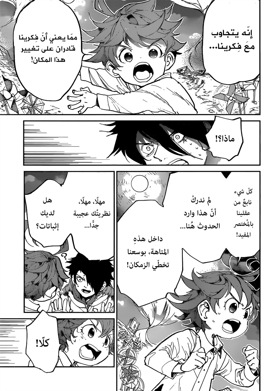 The Promised Neverland: Chapter 137 - Page 5