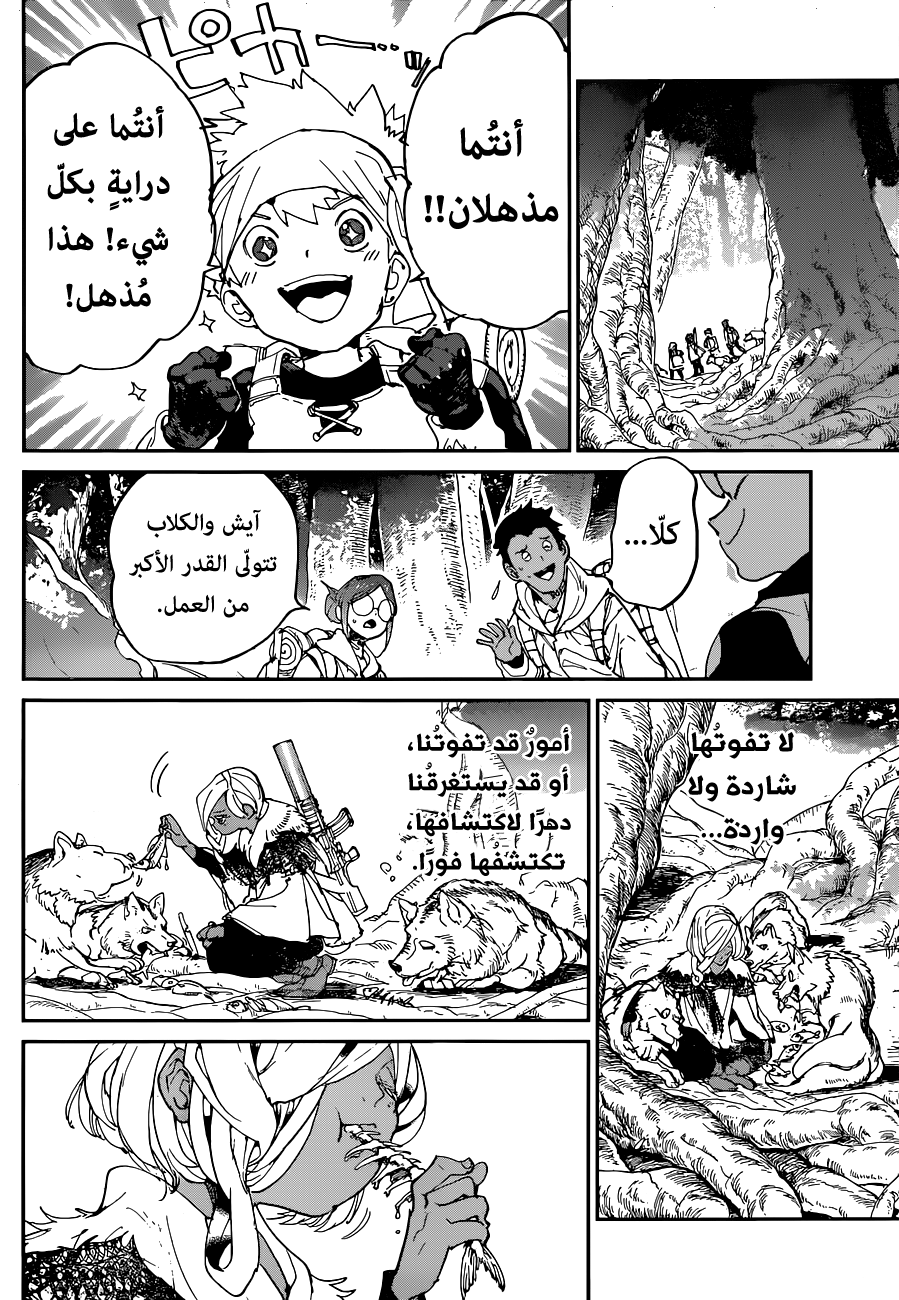 The Promised Neverland: Chapter 138 - Page 9