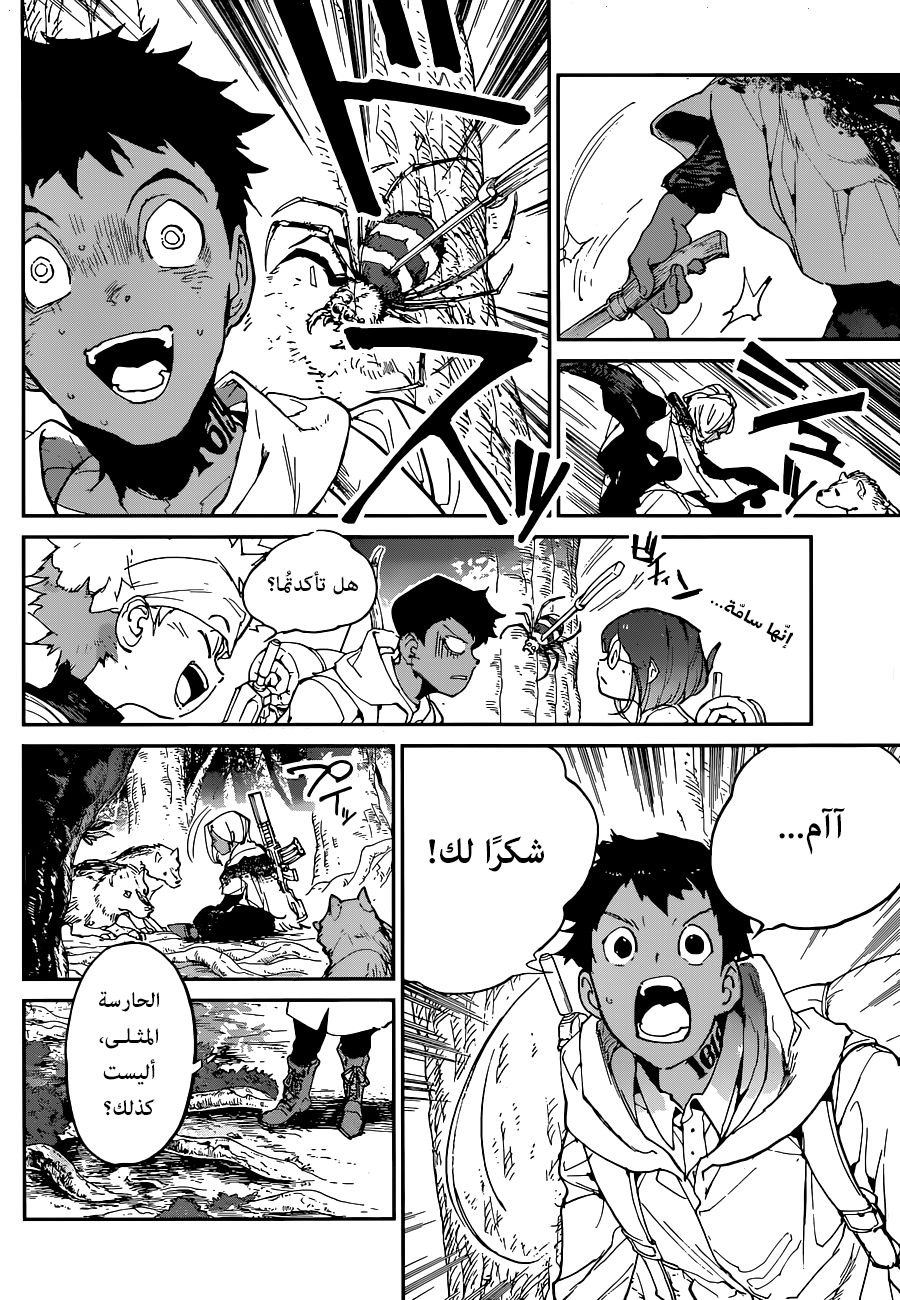 The Promised Neverland: Chapter 138 - Page 11