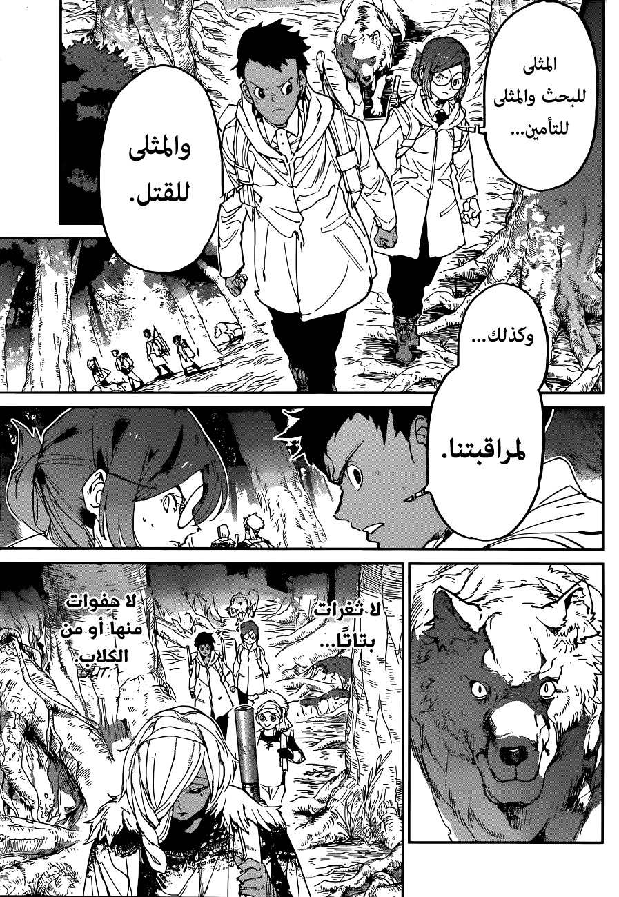The Promised Neverland: Chapter 138 - Page 12