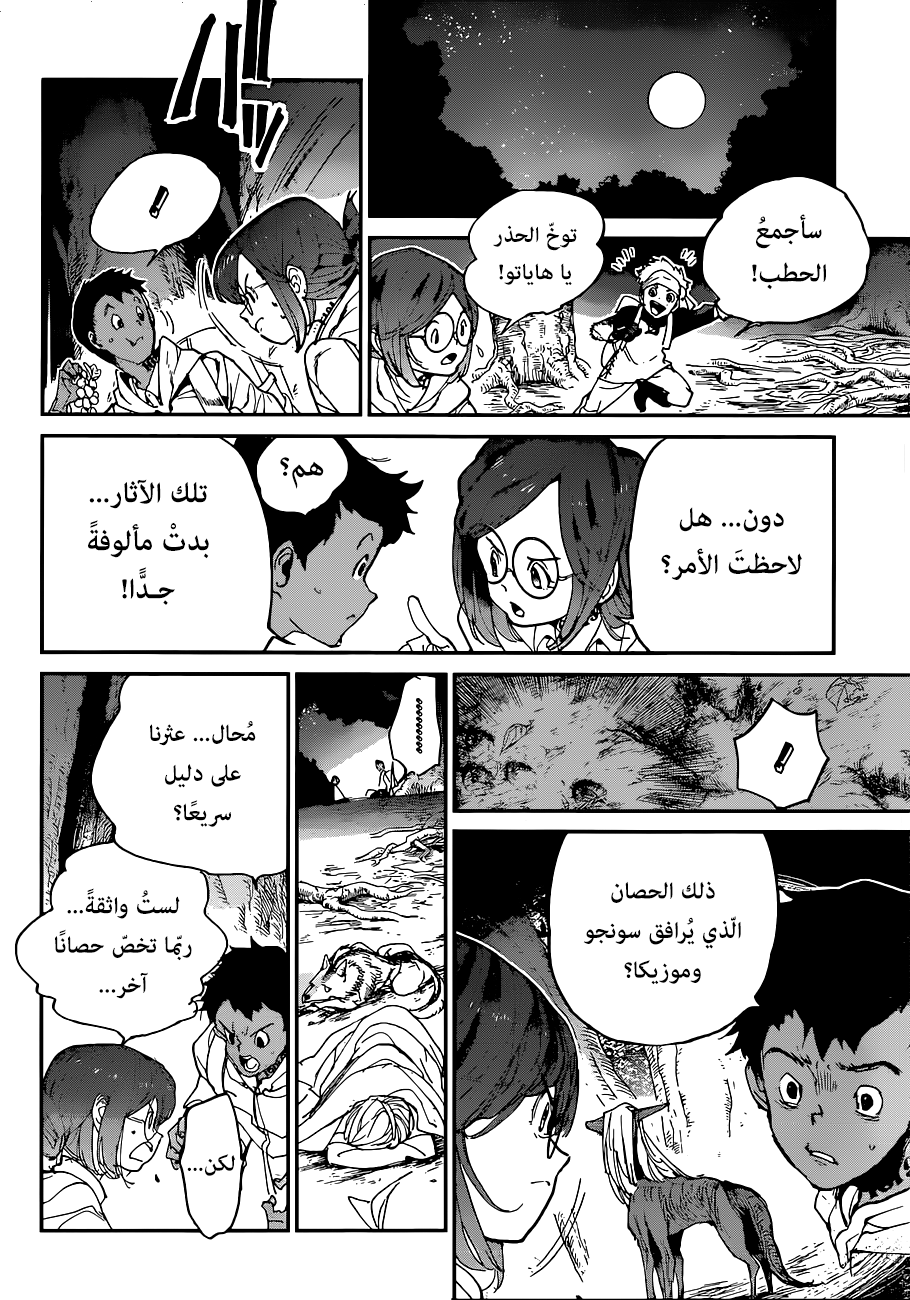 The Promised Neverland: Chapter 138 - Page 19