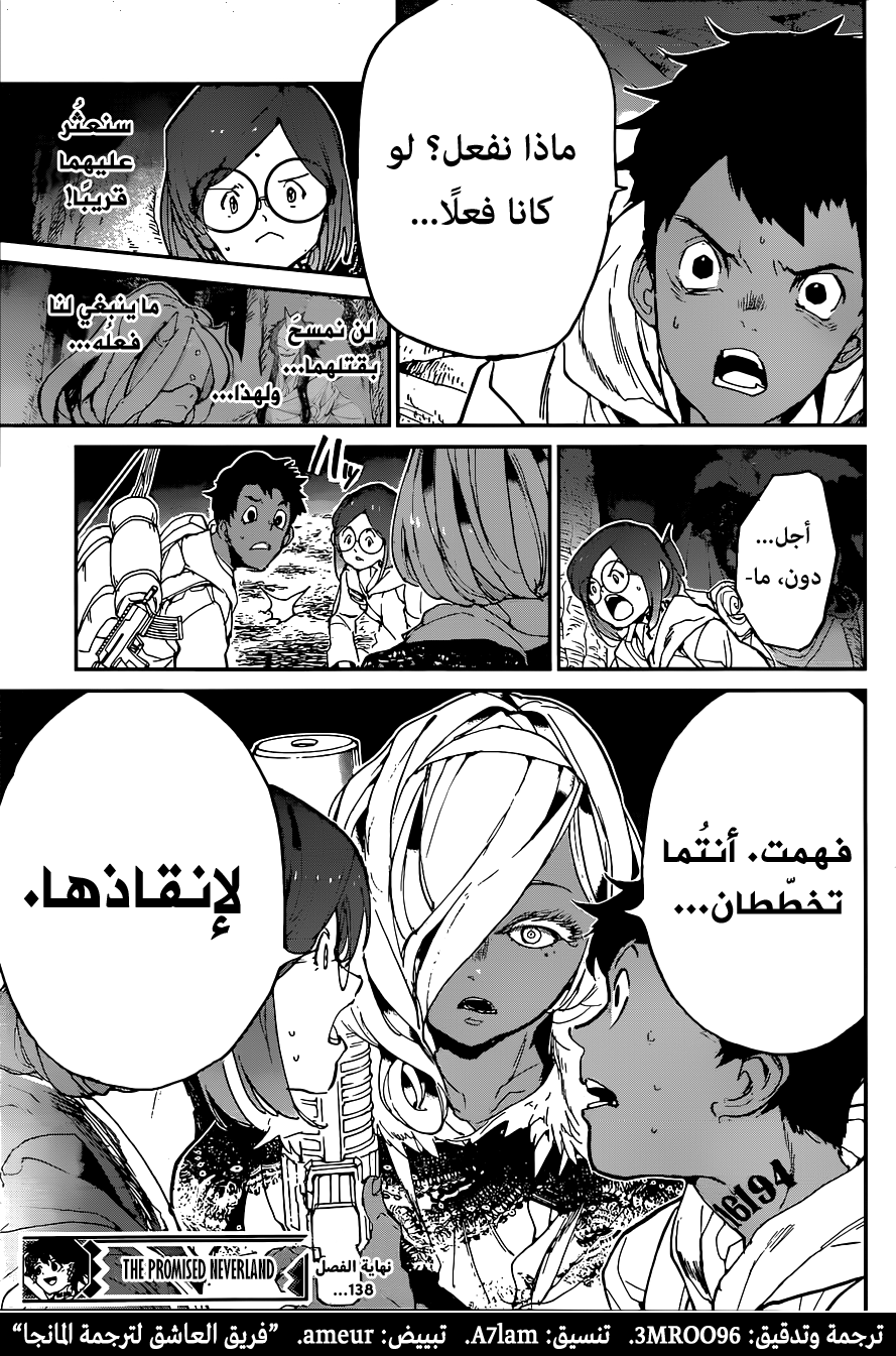 The Promised Neverland: Chapter 138 - Page 20