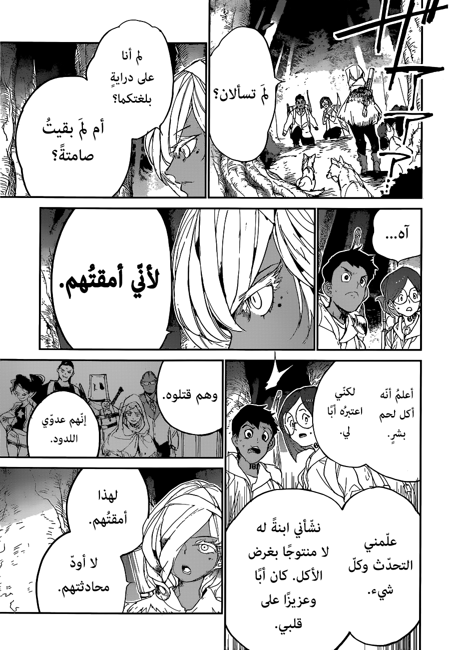 The Promised Neverland: Chapter 139 - Page 13