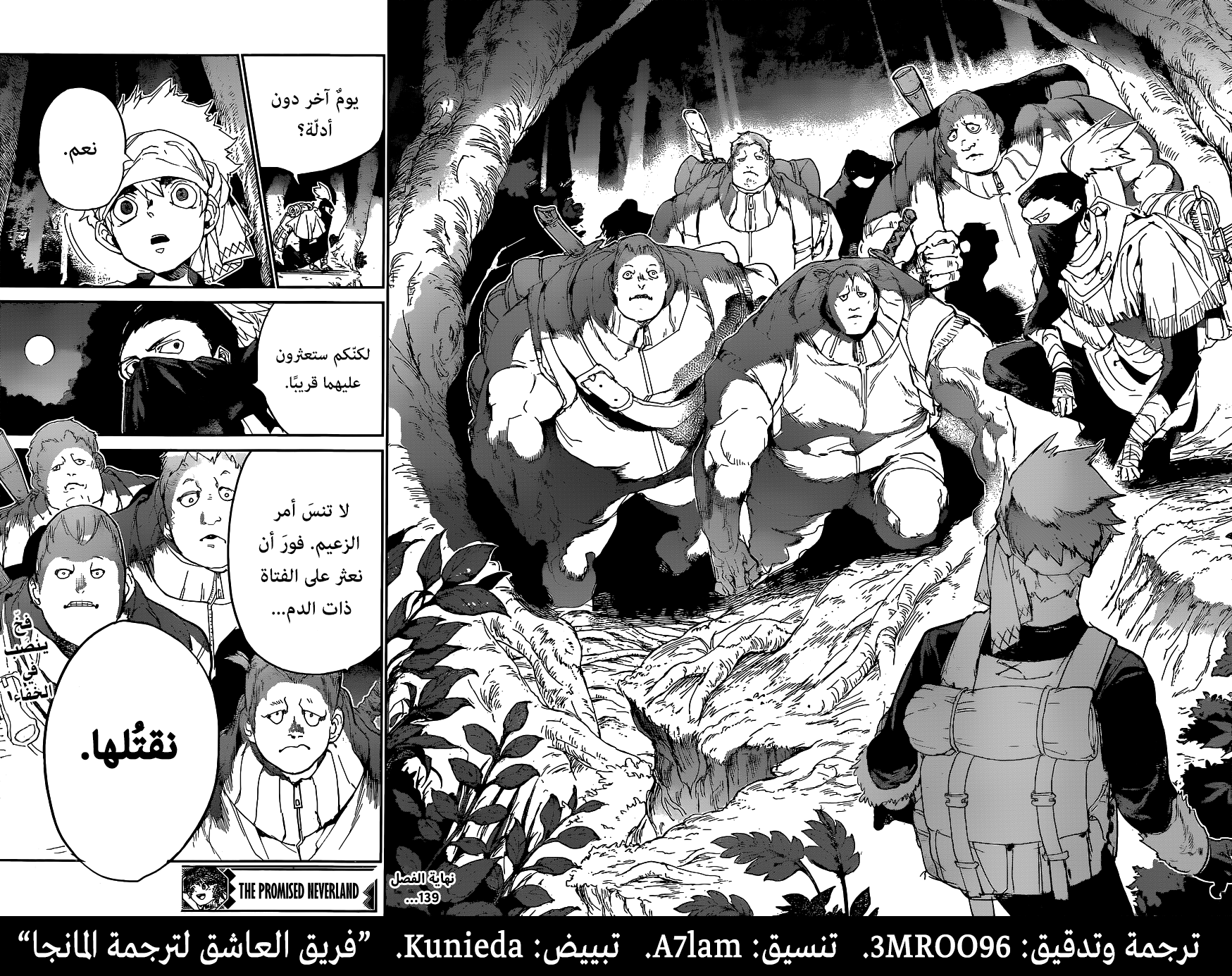 The Promised Neverland: Chapter 139 - Page 18