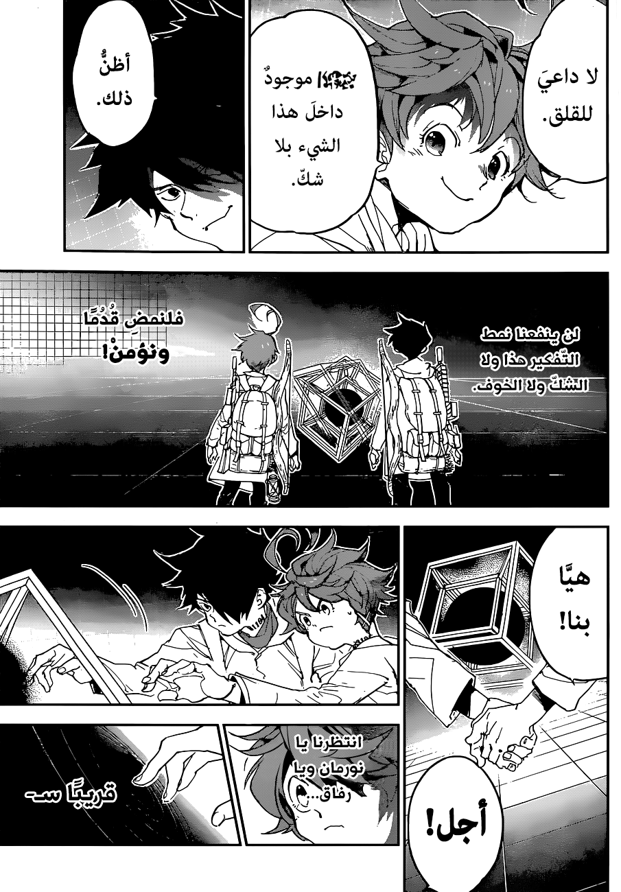 The Promised Neverland: Chapter 140 - Page 9
