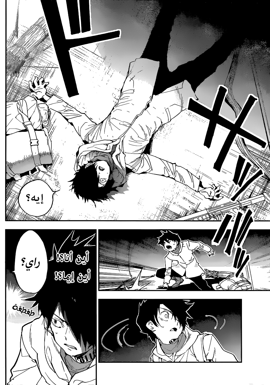 The Promised Neverland: Chapter 140 - Page 10