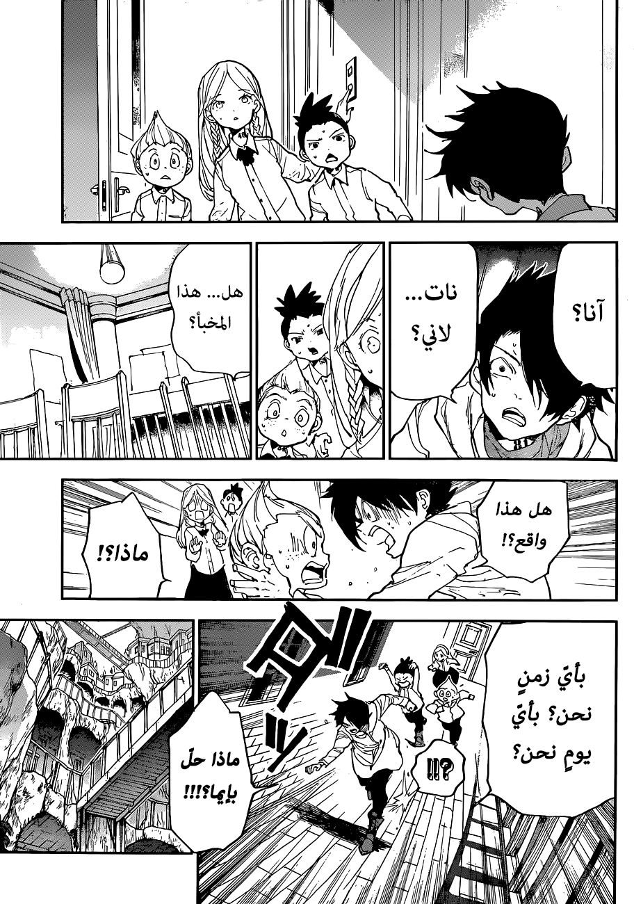 The Promised Neverland: Chapter 140 - Page 11