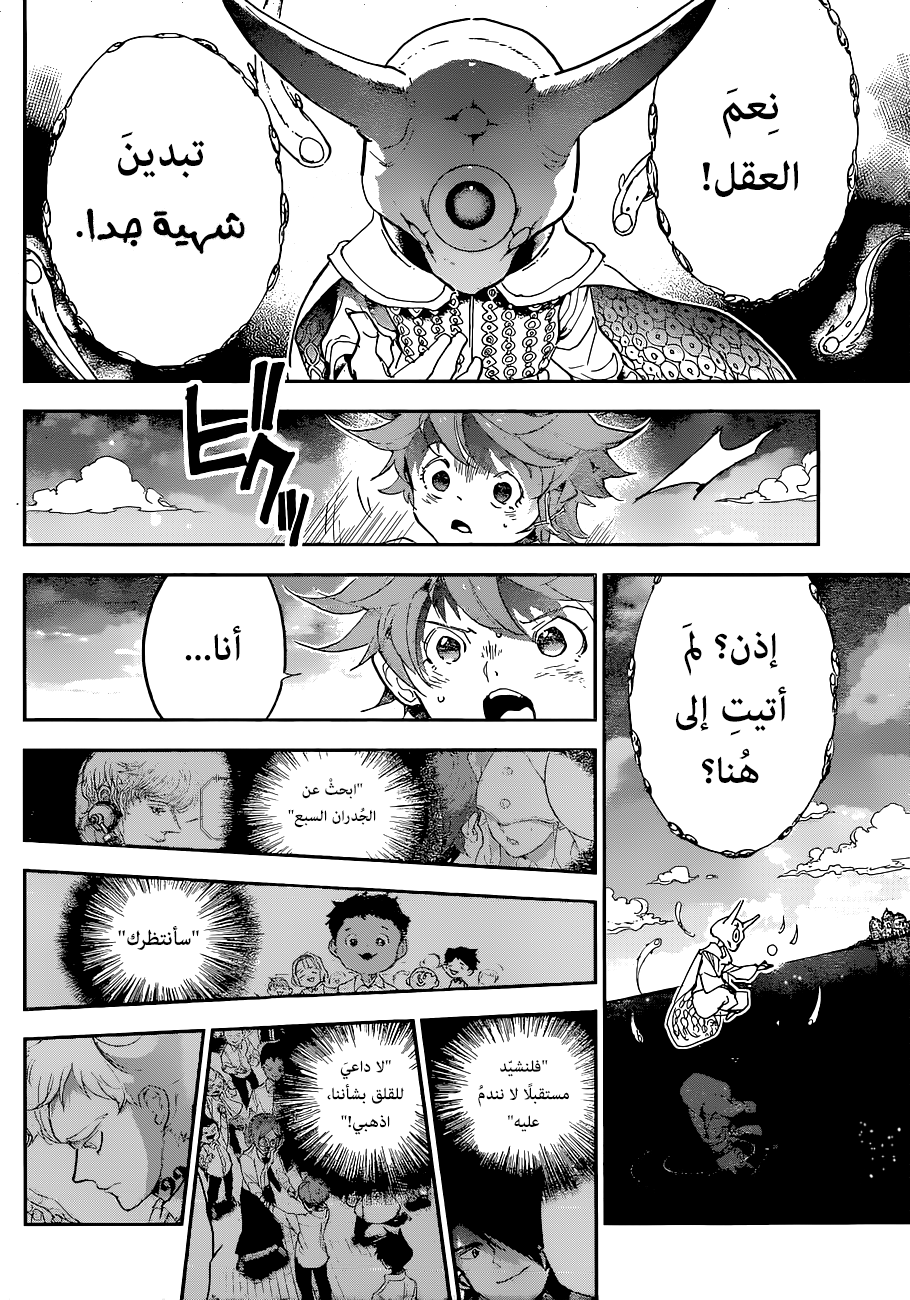 The Promised Neverland: Chapter 140 - Page 17