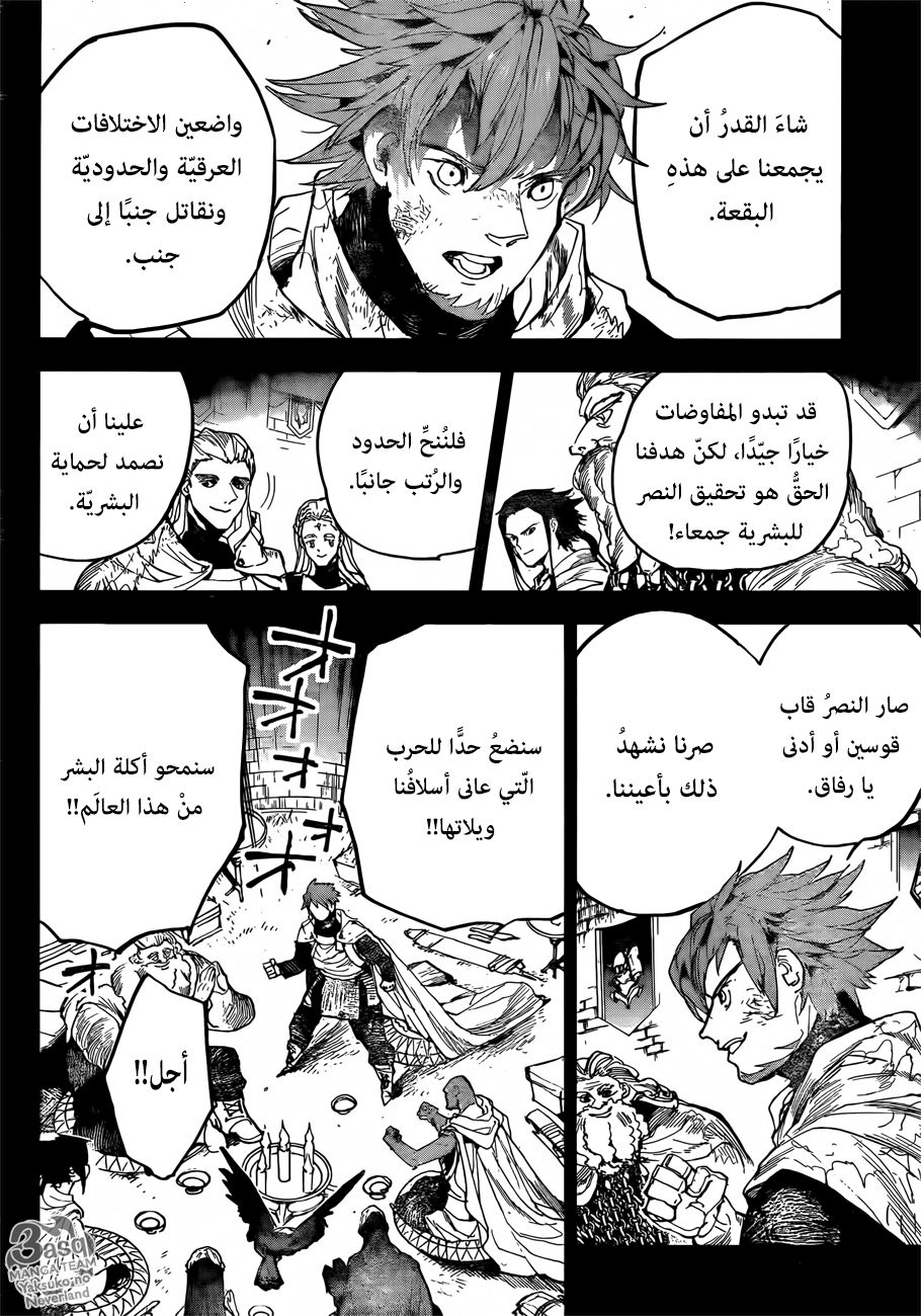 The Promised Neverland: Chapter 141 - Page 13