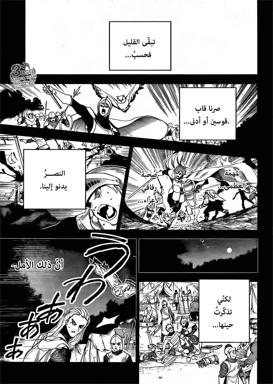The Promised Neverland: Chapter 141 - Page 14