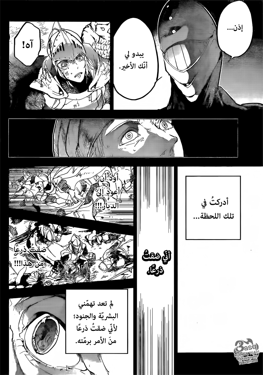 The Promised Neverland: Chapter 141 - Page 17