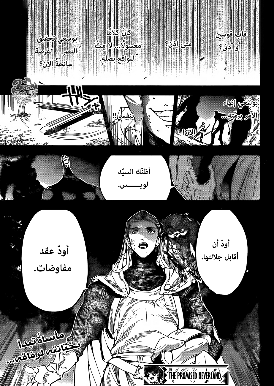 The Promised Neverland: Chapter 141 - Page 18