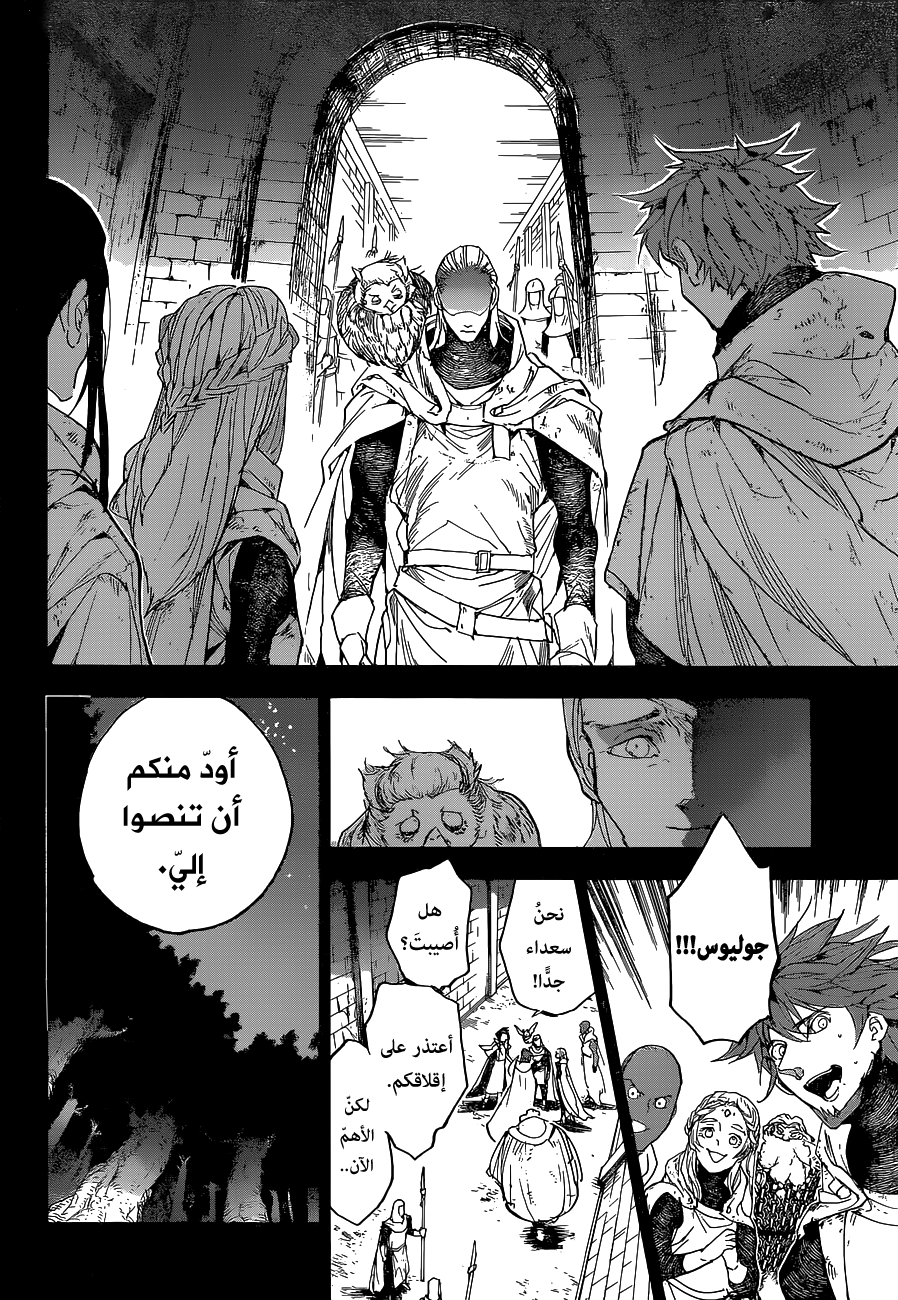 The Promised Neverland: Chapter 142 - Page 2