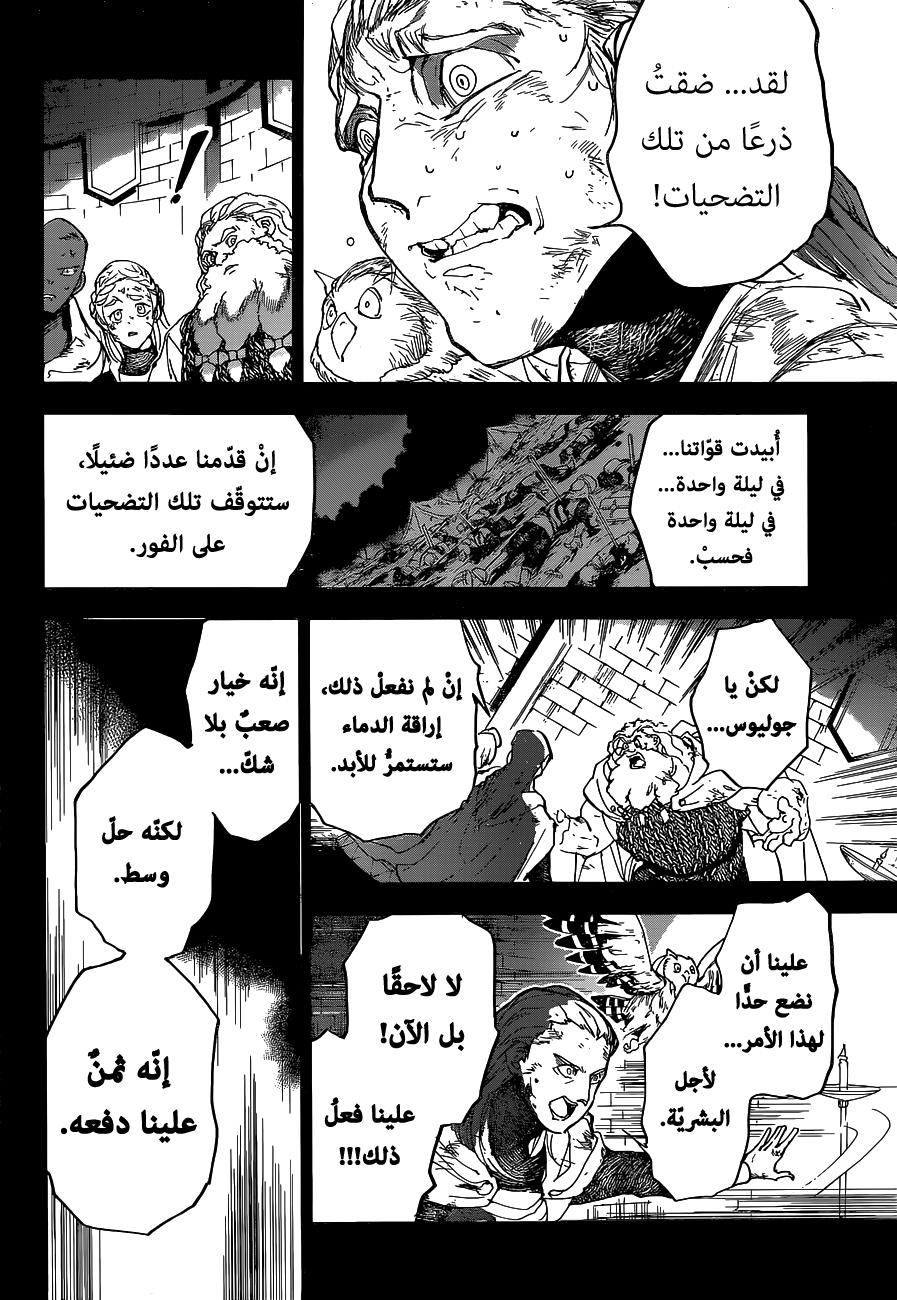 The Promised Neverland: Chapter 142 - Page 4