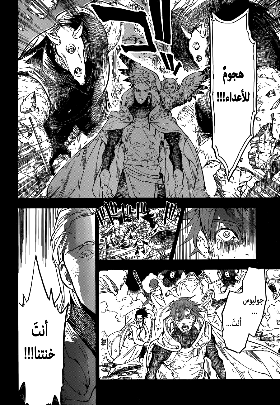 The Promised Neverland: Chapter 142 - Page 10
