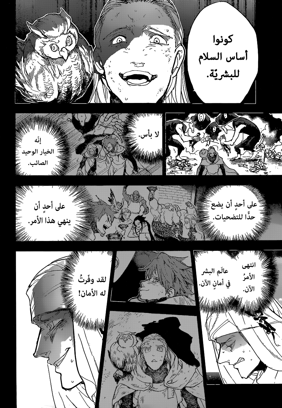The Promised Neverland: Chapter 142 - Page 12